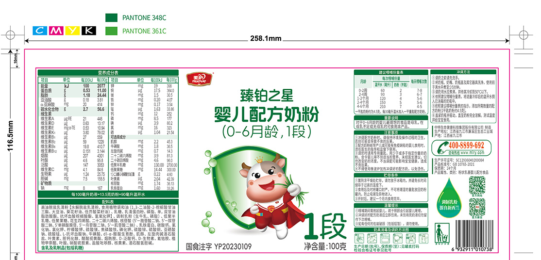 ng体育官网臻萃-胖罐400克-01.jpg