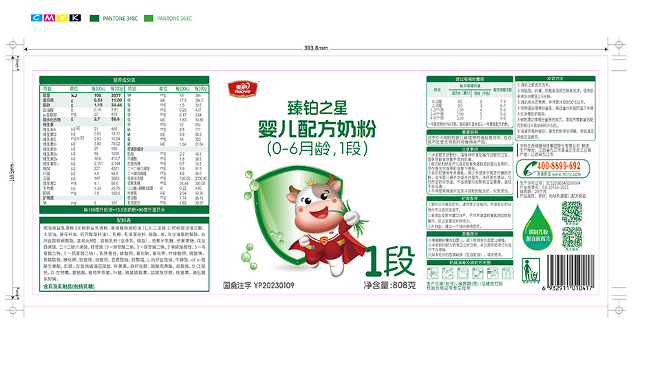 ng体育官网臻萃-胖罐400克-01.jpg