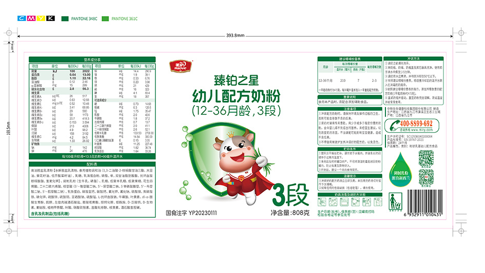 ng体育官网臻萃-胖罐400克-01.jpg