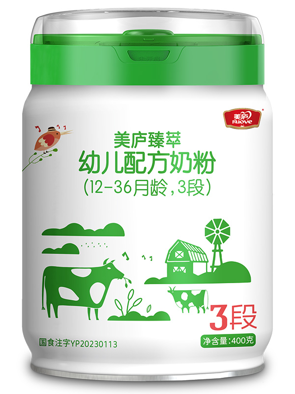 ng体育官网臻萃幼儿配方奶粉400g3段