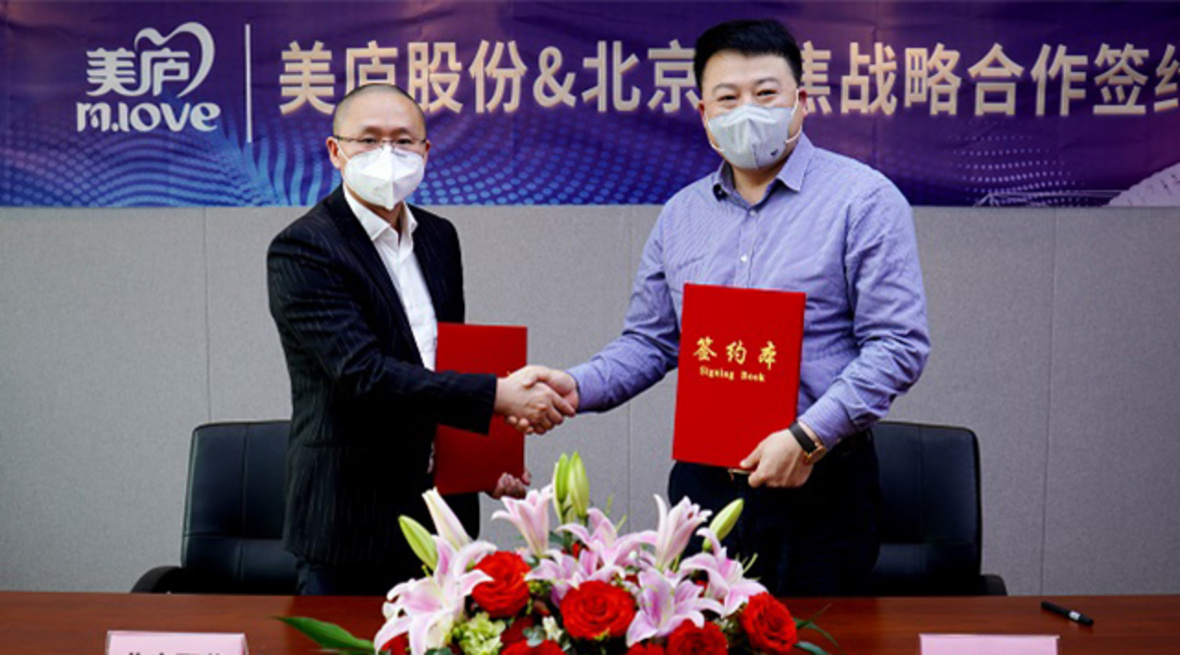 大有可为！ng体育官网股份与北京聚焦达成战略合作