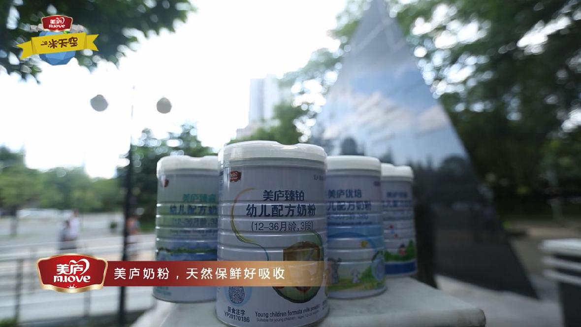 ng体育官网《一米天空》温情十足 萌娃致敬平凡劳动者