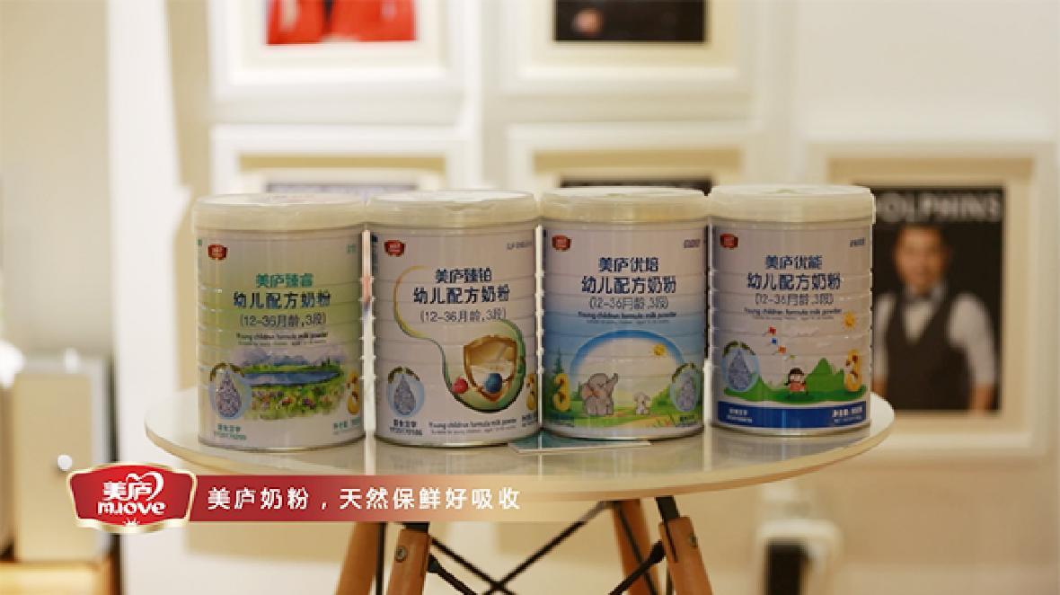 ng体育官网奶粉《一米天空》天空萌娃齐聚寻找许愿树
