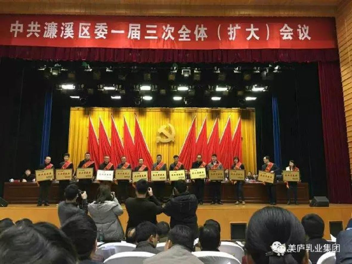 热烈庆祝ng体育官网荣获“企业贡献奖”