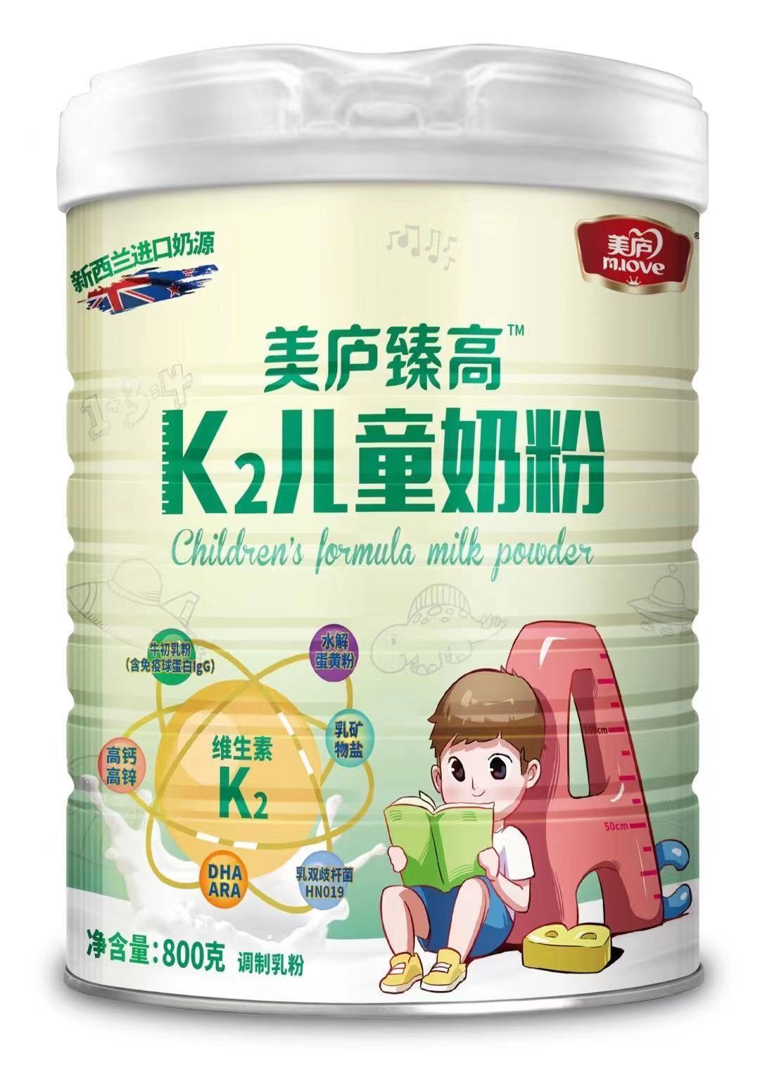 ng体育官网臻高K2儿童奶粉
