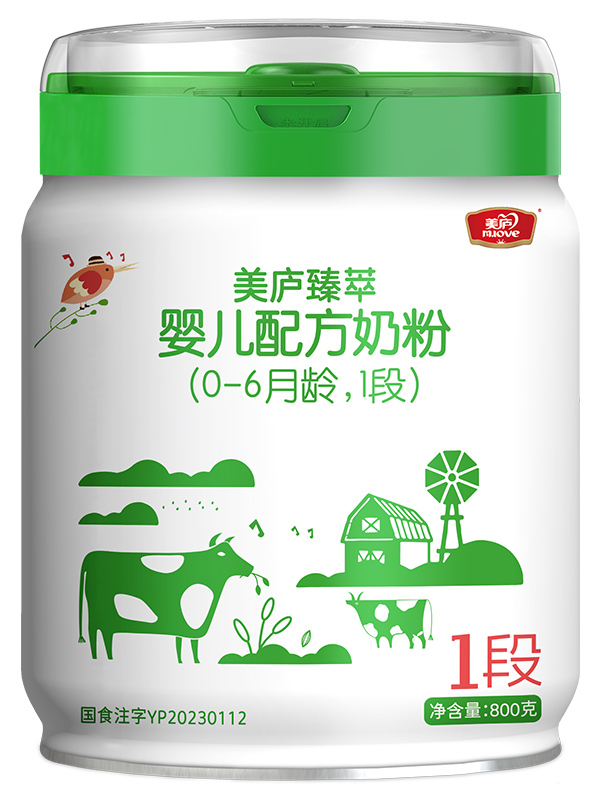 ng体育官网臻萃婴儿配方奶粉800g1段