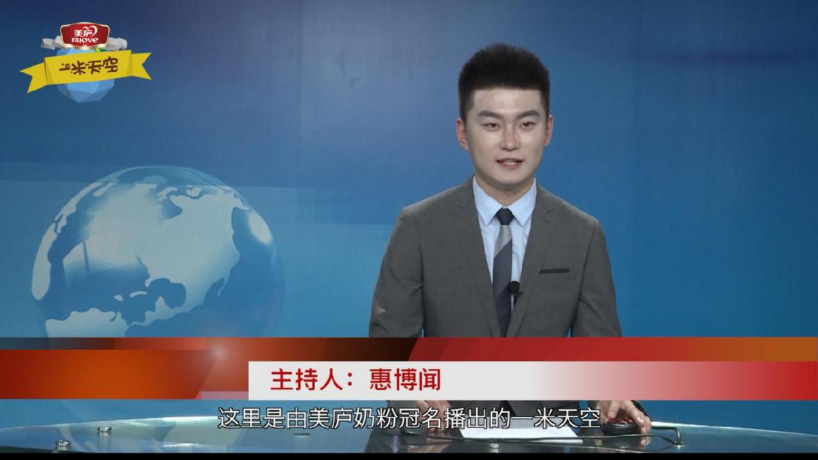 萌skr人  ng体育官网天空萌娃变身小主播