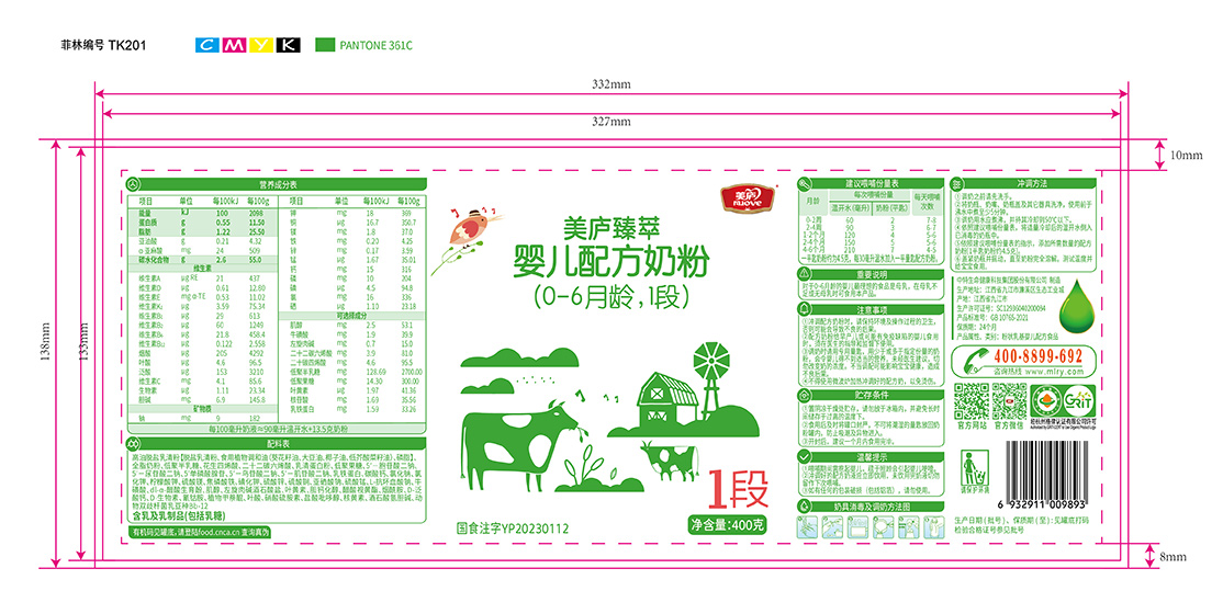 ng体育官网臻萃-胖罐400克-01.jpg
