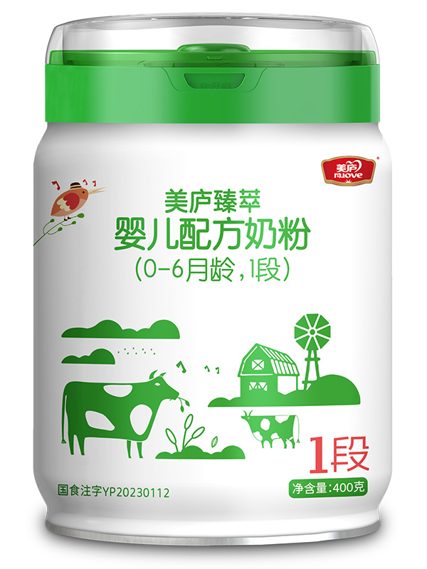 ng体育官网臻萃婴儿配方奶粉400g1段