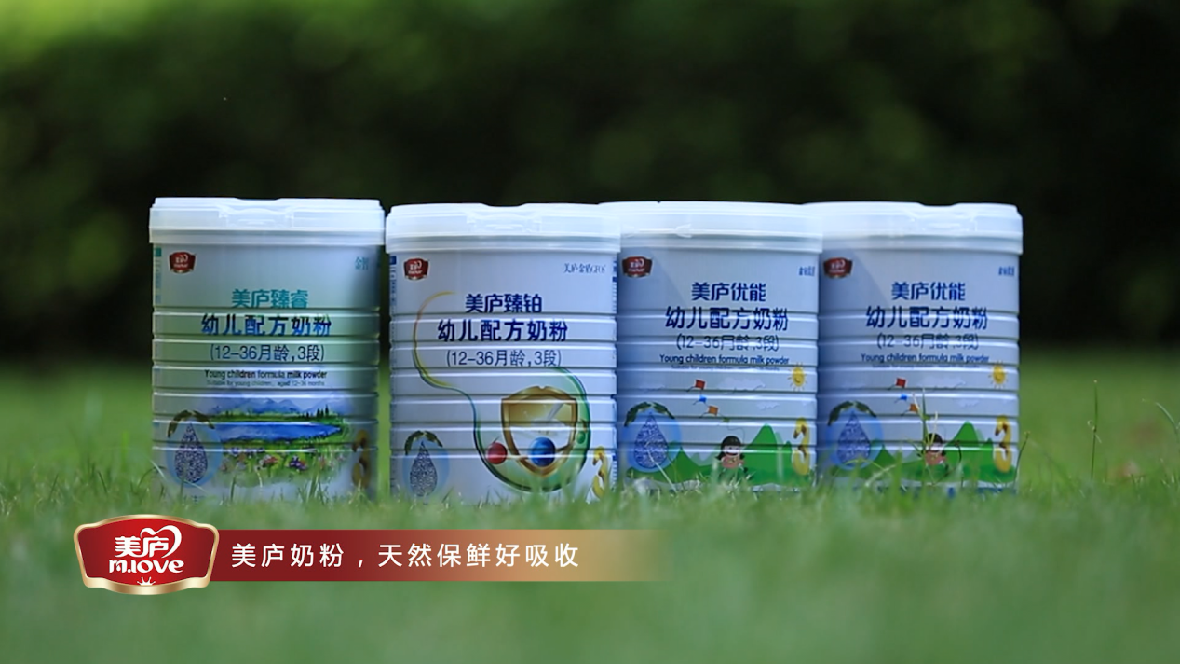 “八一”建军节，ng体育官网奶粉《一米天空》向英雄致敬