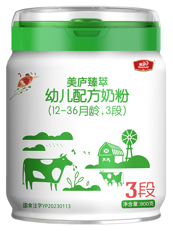 ng体育官网臻萃幼儿配方奶粉800g3段