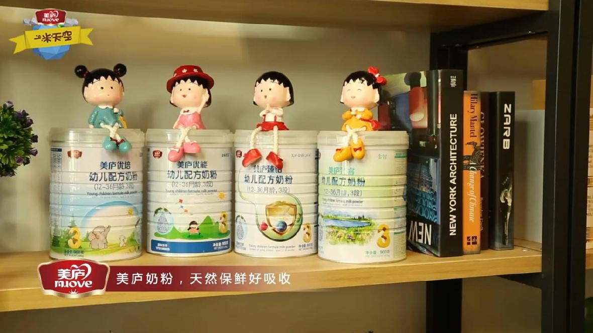 ng体育官网《一米天空》hip hop爷爷惊喜亮相